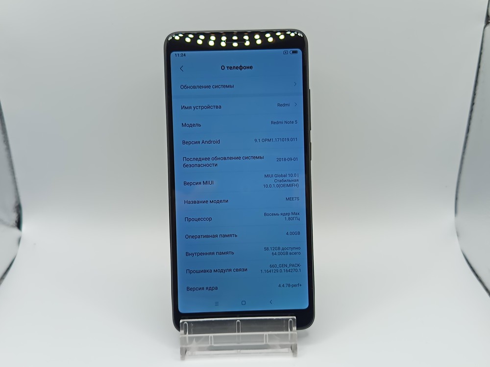 Смартфон Xiaomi Redmi Note 5 4/64