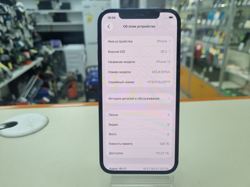 Смартфон Apple iPhone 12 128Gb