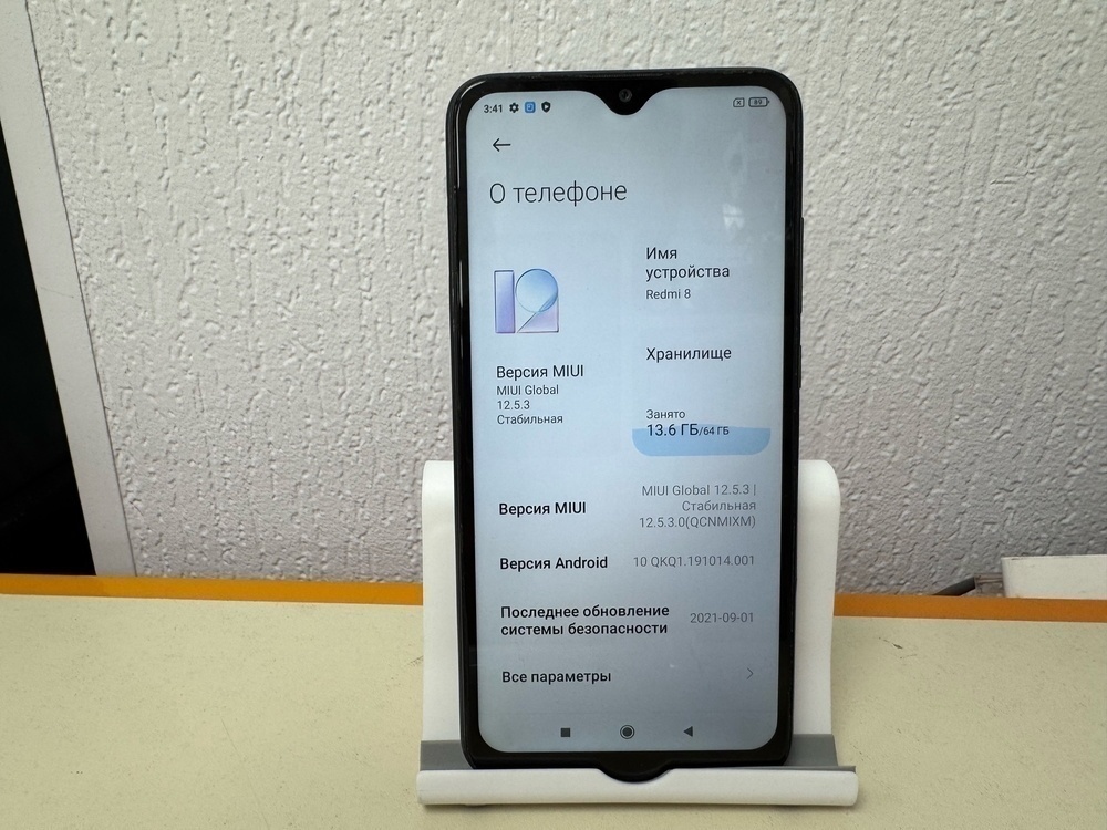 Смартфон Xiaomi Redmi 8 4/64