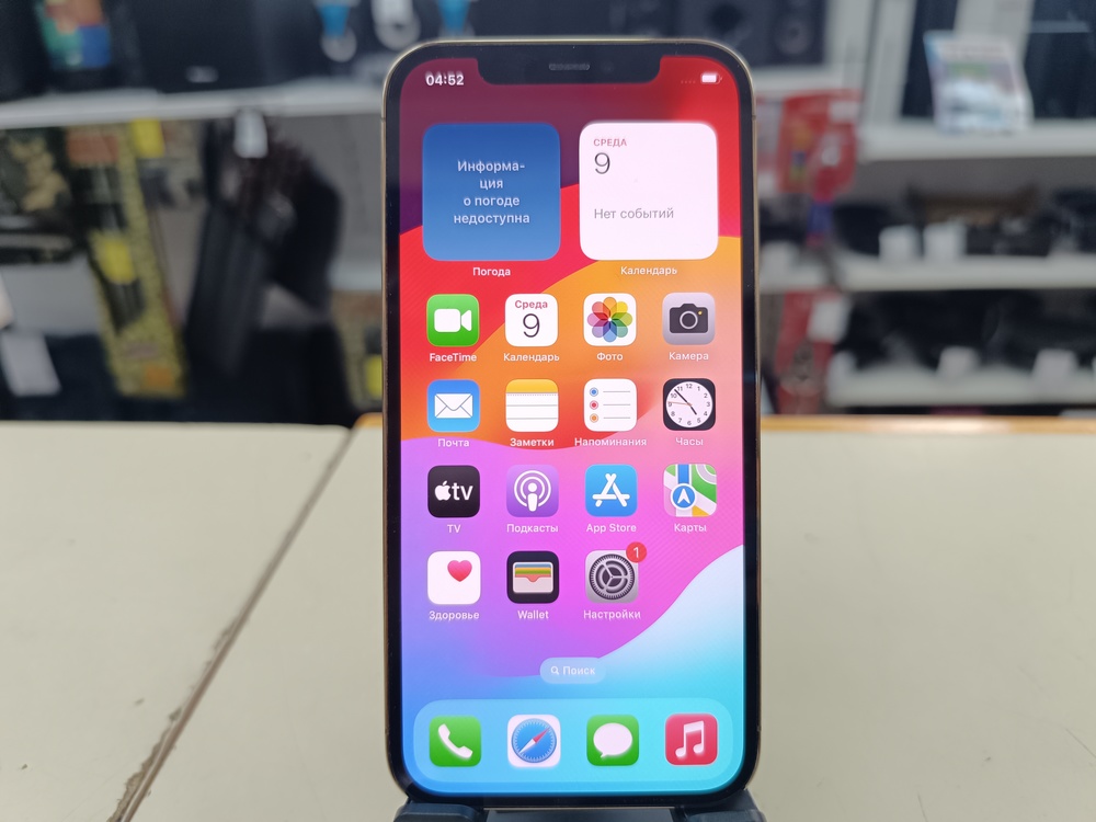 Смартфон Apple iPhone 12 Pro 128Gb