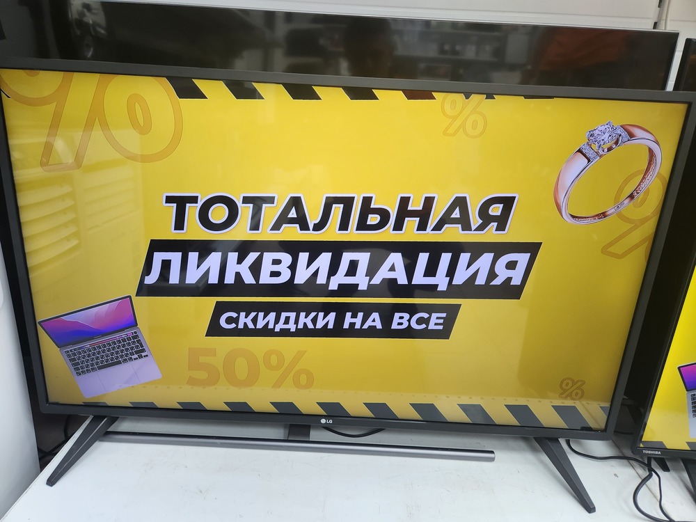 LED Телевизор LG 43UN70006LA