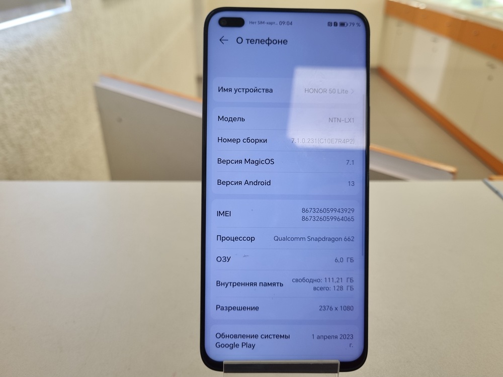 Смартфон Honor 50 Lite 6/128