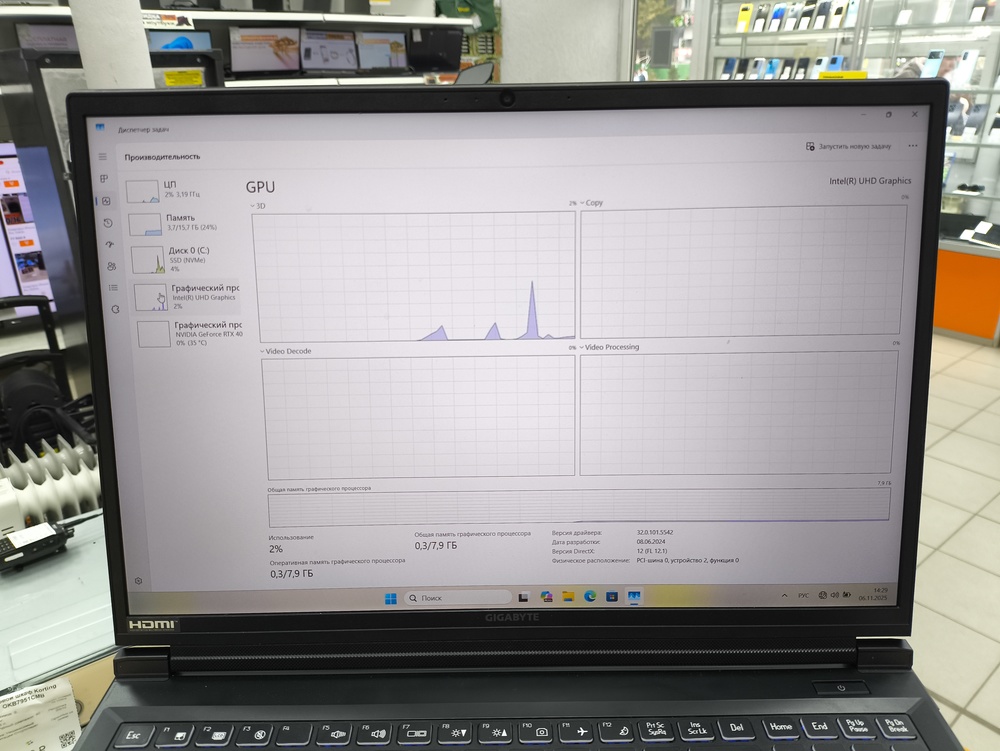 Ноутбук Gigabite; i7-13650HX, GeForce RTX 4050, 16 Гб, 512 GB, Нет
