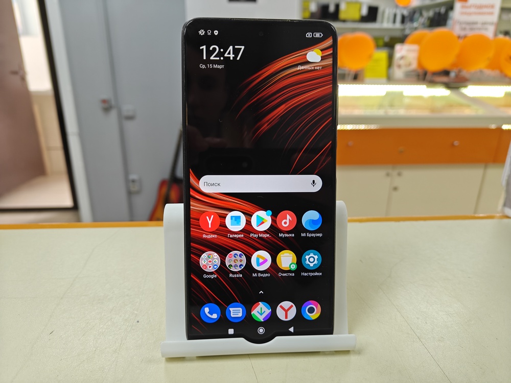 Смартфон Xiaomi Poco X3 Pro 8/256