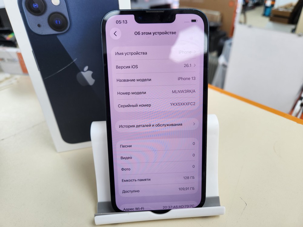 Смартфон Apple iPhone 13 128Gb