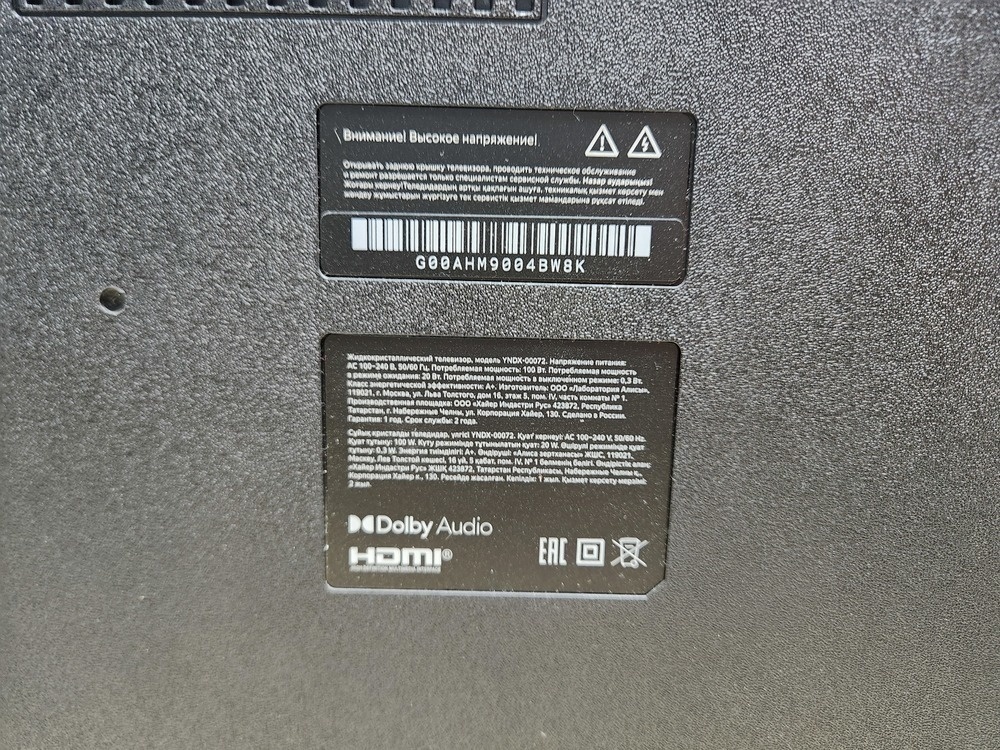 LED Телевизор Яндекс 50 YNDX-00072