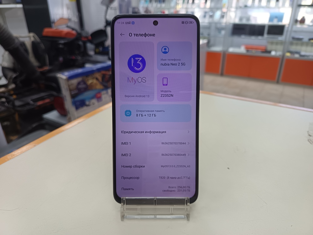 Смартфон ZTE Nubia NEO 2 8/256