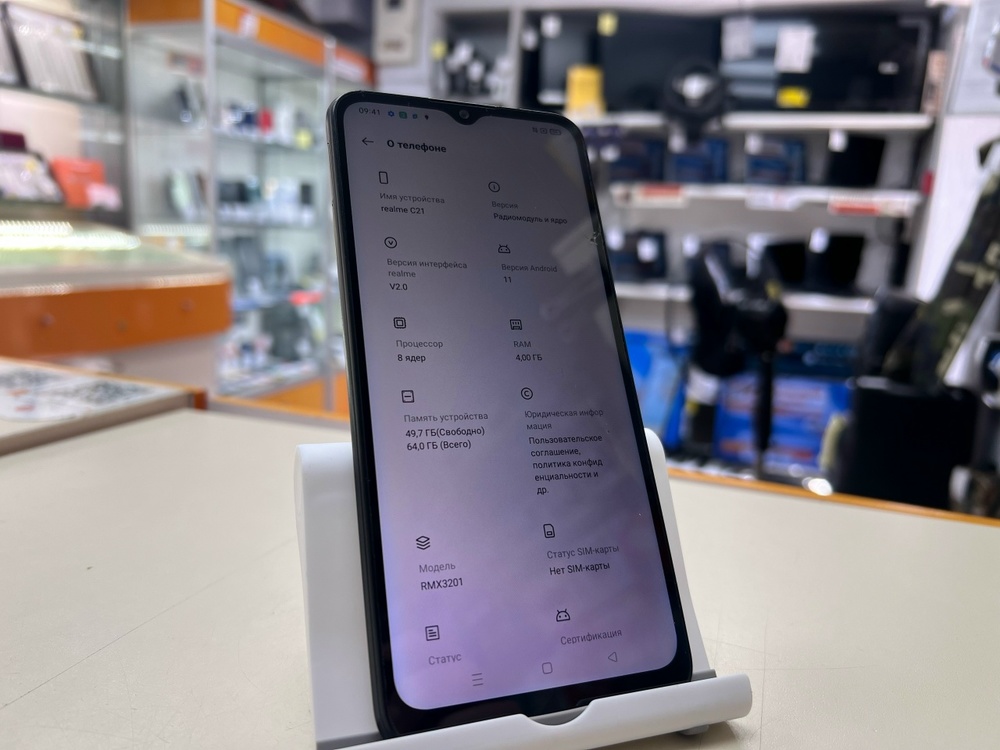 Смартфон Realme C21Y 4/64