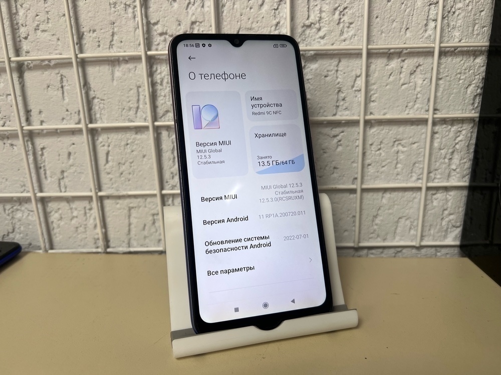 Смартфон Xiaomi Redmi 9C 3/64 NFC