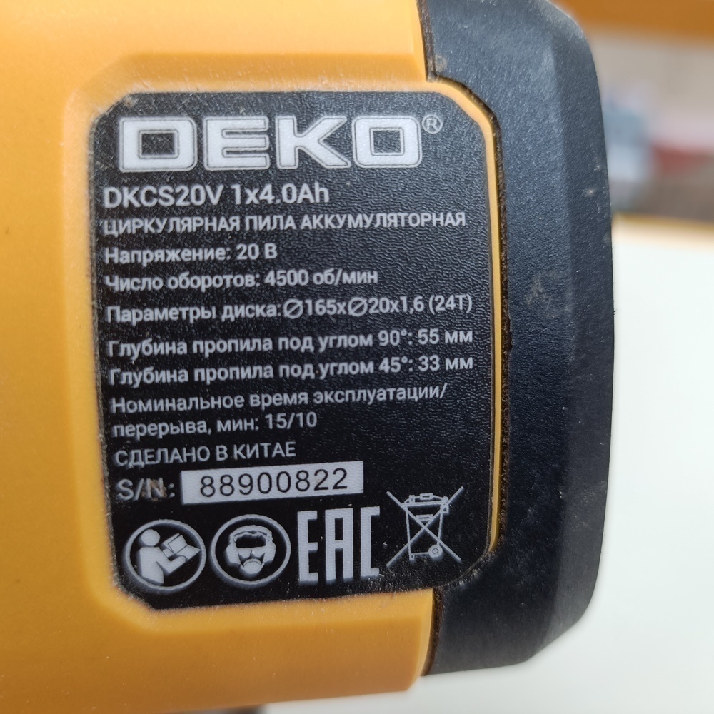 Торцовочная пила DEKO DKCS20V