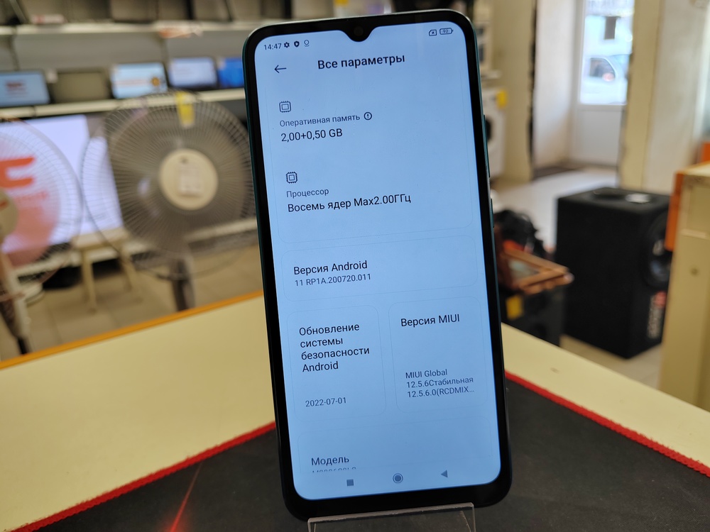 Смартфон Xiaomi Redmi 9A 2/32