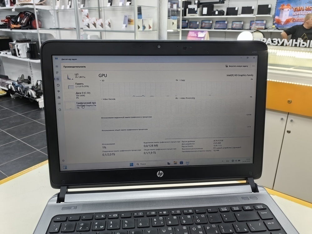 Ноутбук HP; Core i3-4030U,  Intel(R) Graphics, 4 Гб, 240 Гб, Нет