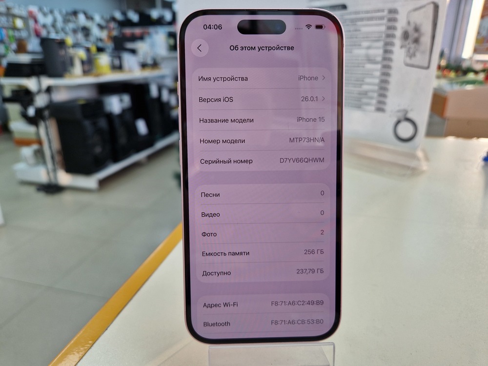 Смартфон Apple Iphone 15 256Gb