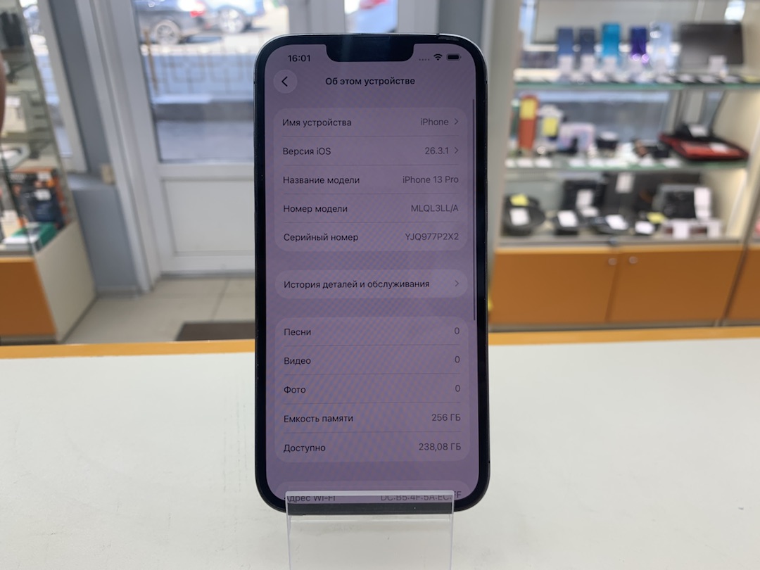 Смартфон Apple iPhone 13 Pro 256Gb