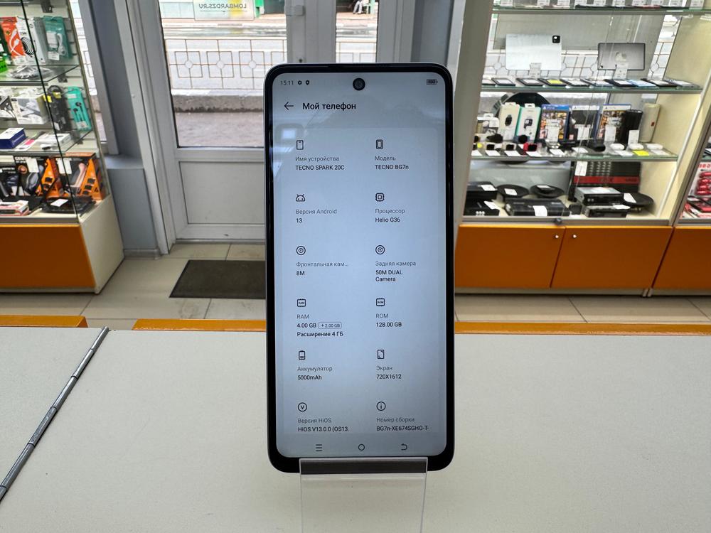 Смартфон Tecno Spark 20C 4/128