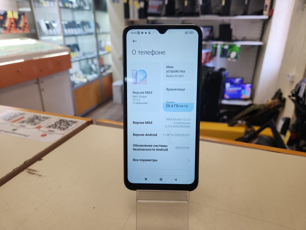 Смартфон Xiaomi Redmi 9C 3/64 NFC