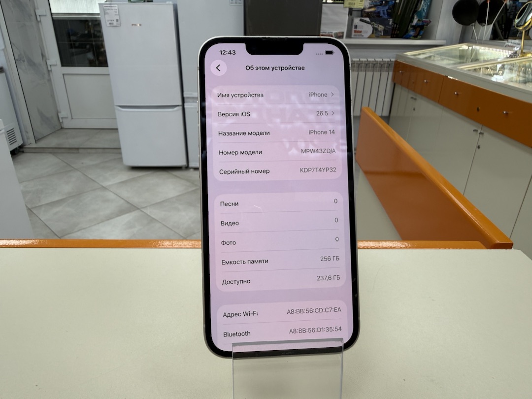 Смартфон Apple Iphone 14 256Gb