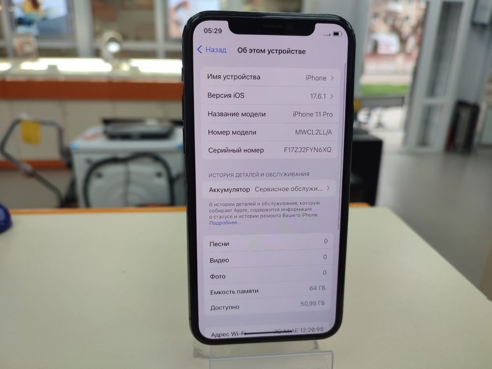 Смартфон Apple iPhone 11 Pro 64Gb