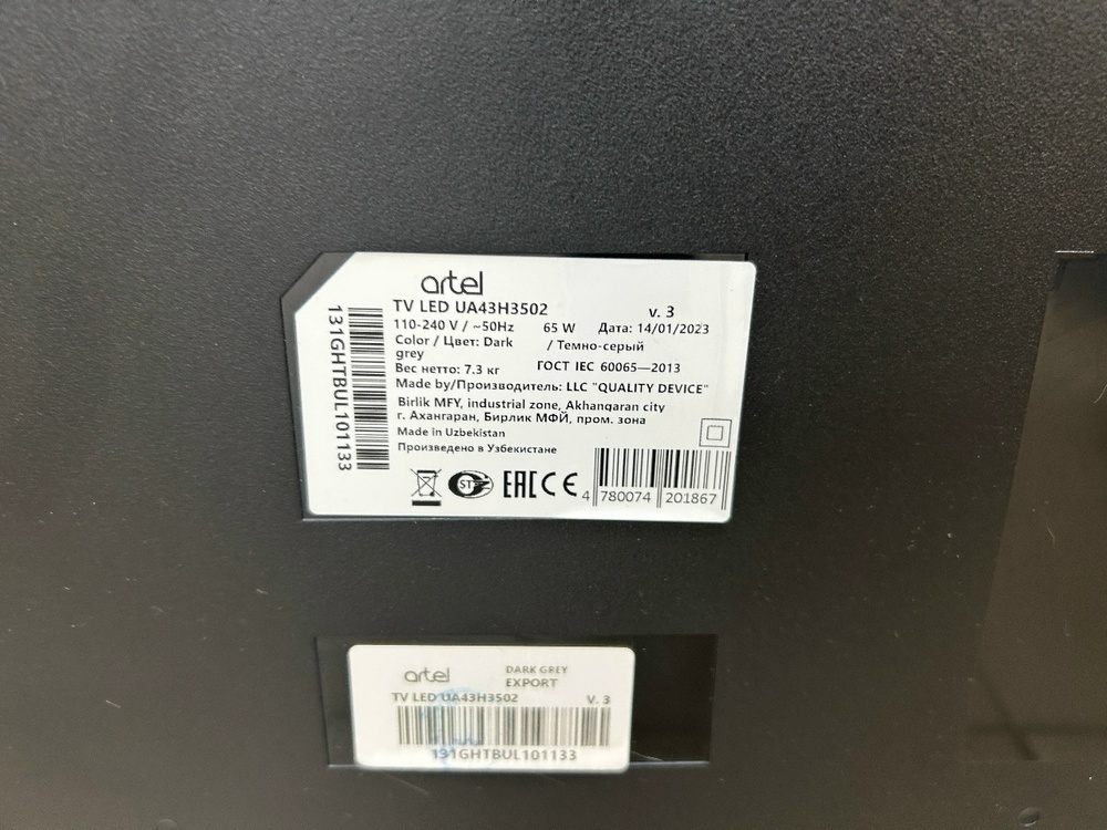 LED Телевизор Artel UA43H3502