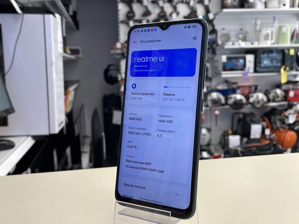 Смартфон Realme Narzo 50 4/128
