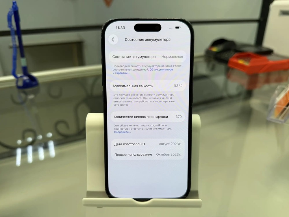Смартфон Apple Iphone 15 Pro 256Gb