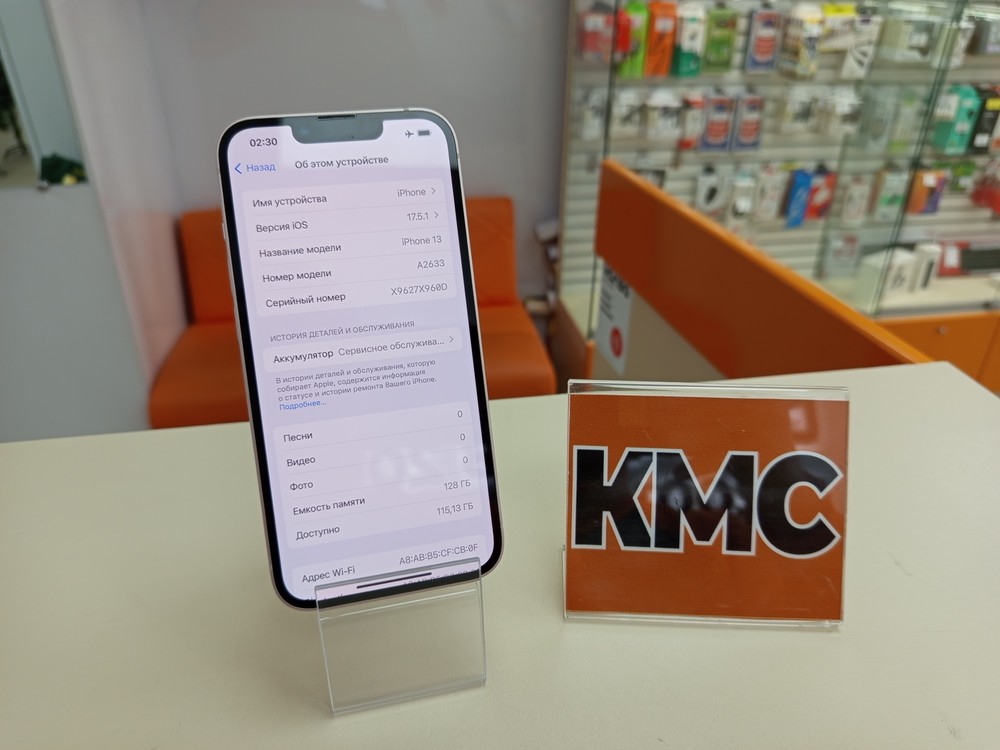 Смартфон Apple iPhone 13 128Gb