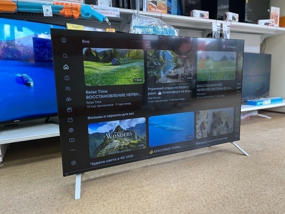 LED Телевизор Яндекс 50 YNDX-00072