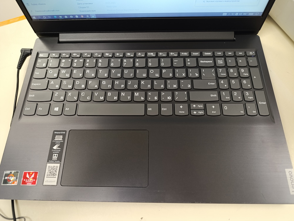 Ноутбук Lenovo .; Ryzen 3 3200U, Radeon Vega 3, 8 Гб, 512 GB, Нет