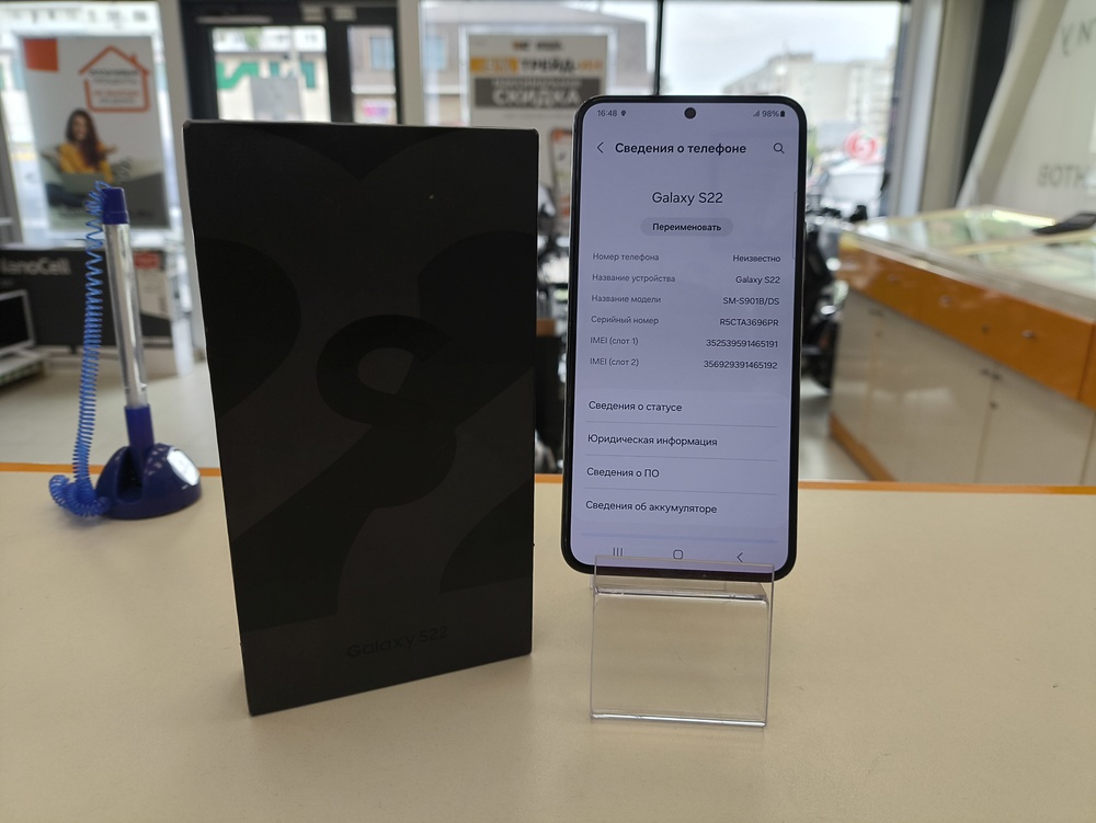 Смартфон Samsung Galaxy S22 8/128