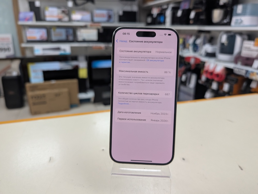 Смартфон Apple Iphone 15 Pro 128Gb