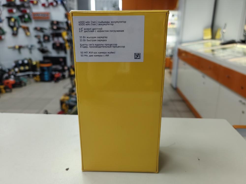 Смартфон Xiaomi POCO C85 6/128