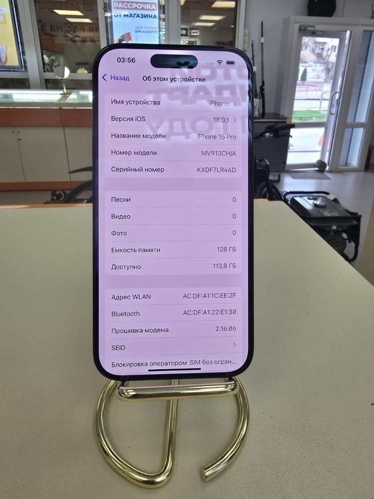 Смартфон Apple Iphone 15 Pro 128Gb