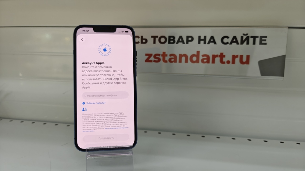 Смартфон Apple iPhone 13 128Gb