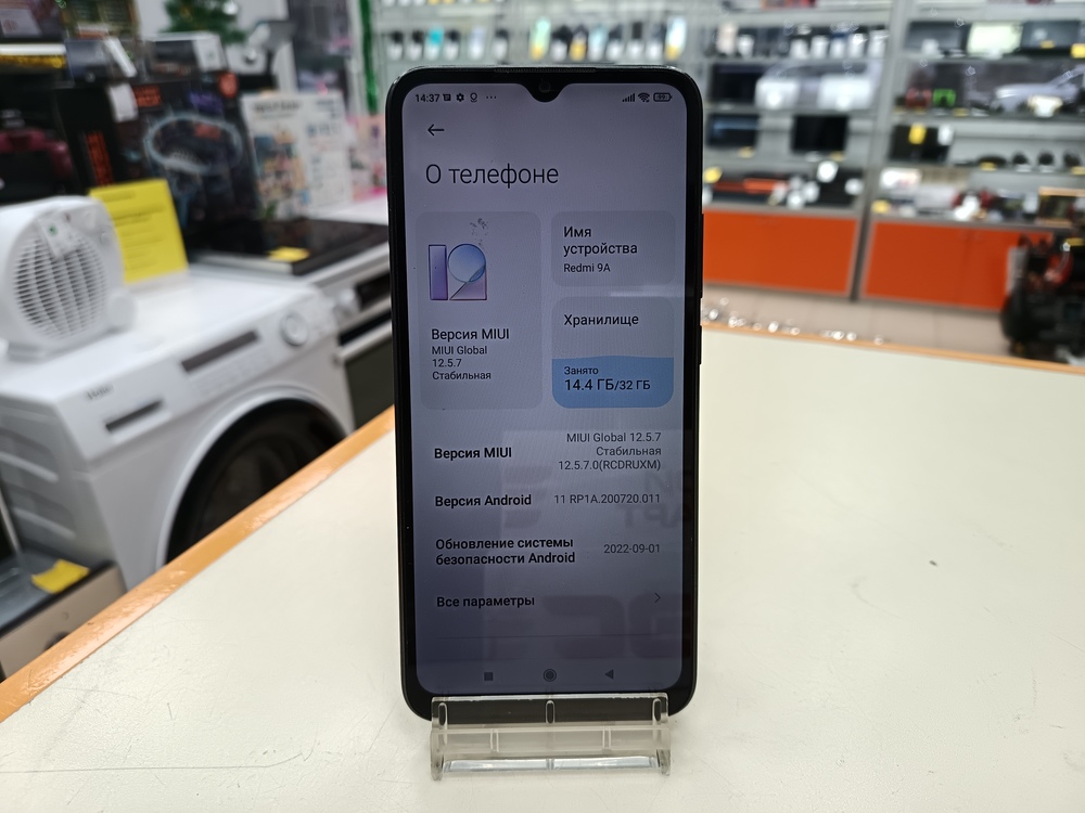 Смартфон Xiaomi Redmi 9A 2/32