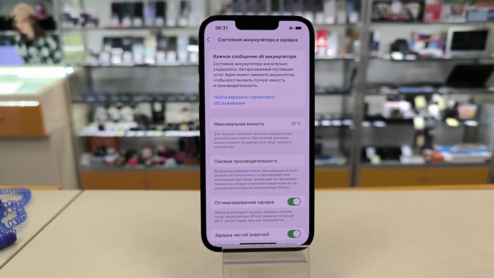 Смартфон Apple iPhone 13 Pro 256Gb