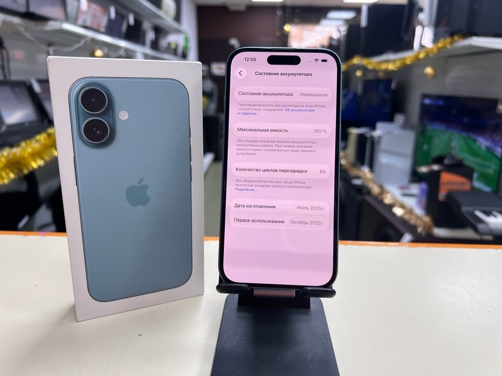 Смартфон Apple Iphone 16 128Gb