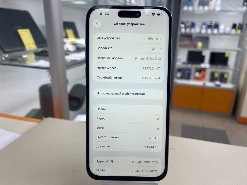 Смартфон Apple iPhone 15 Pro Max 256Gb