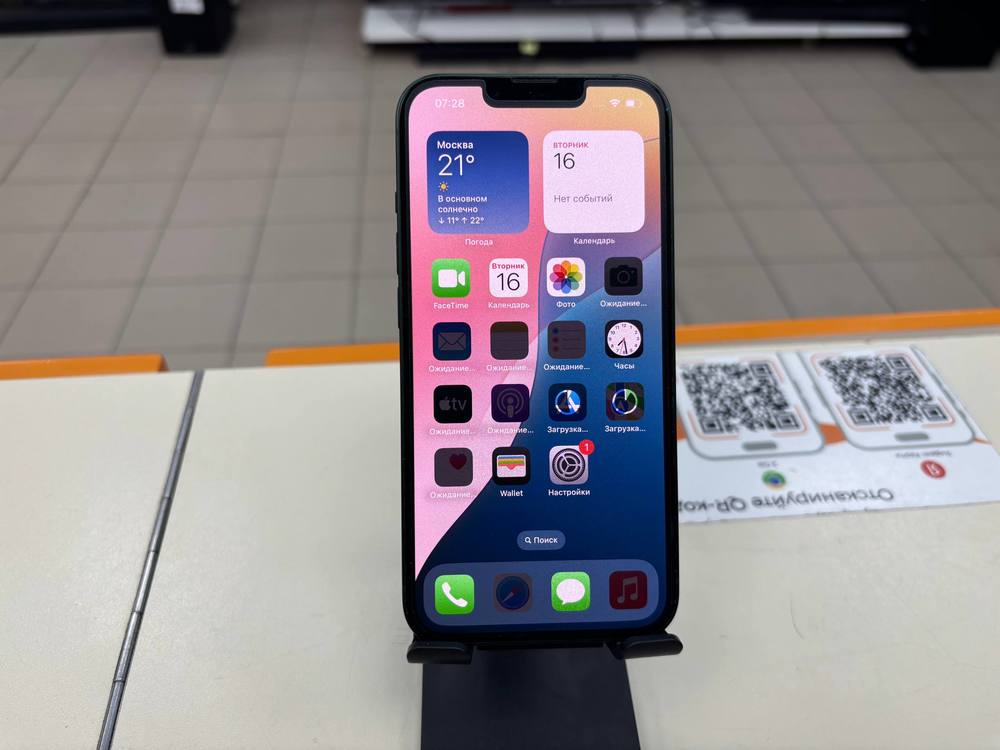 Смартфон Apple iPhone 13 128Gb