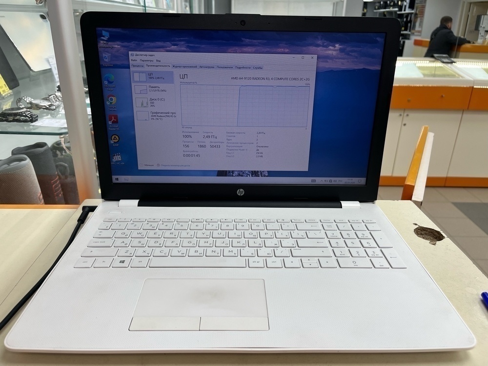 Ноутбук HP RTL28723DE; A4-9120, Radeon R3 series, 4 Гб, 128 Гб, Нет