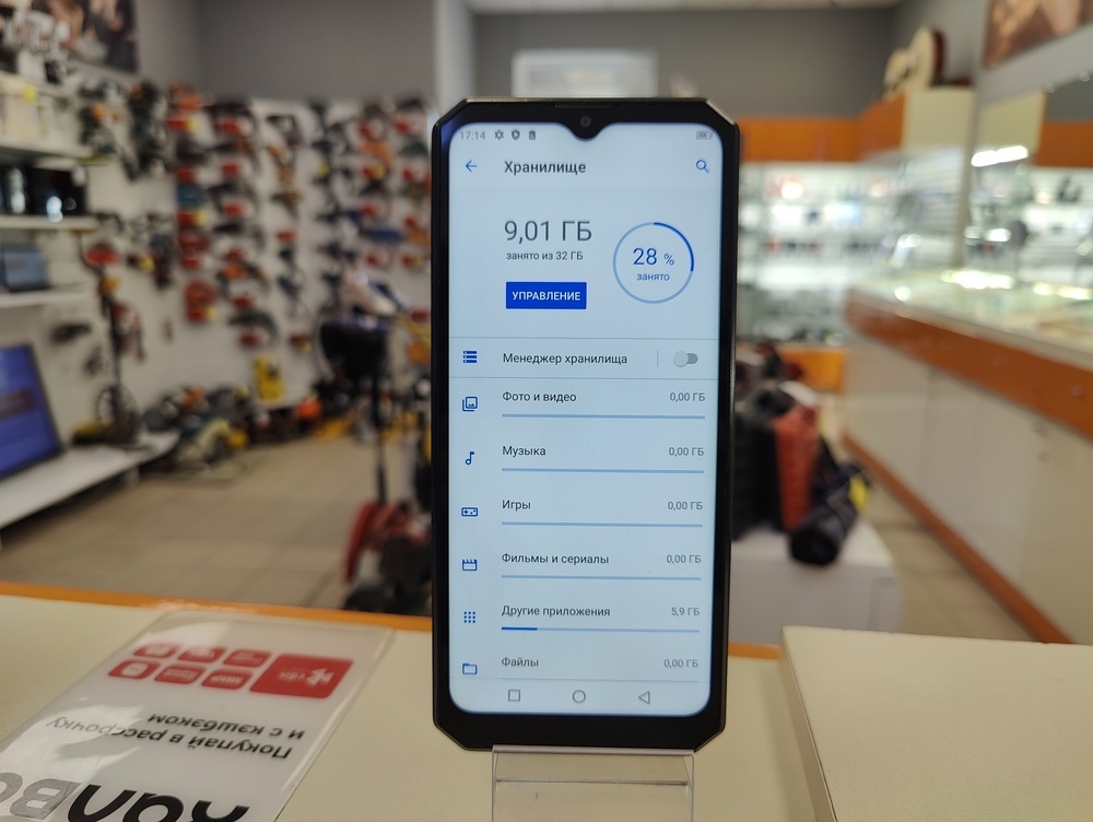 Смартфон Oukitel K15 Plus 3/32