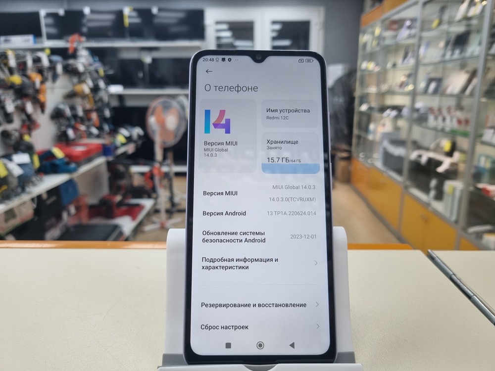 Смартфон Xiaomi Redmi 12C 3/64