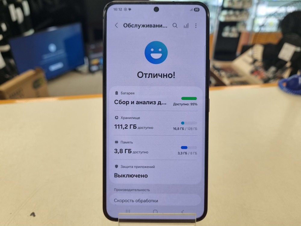 Смартфон Samsung Galaxy S22 8/128