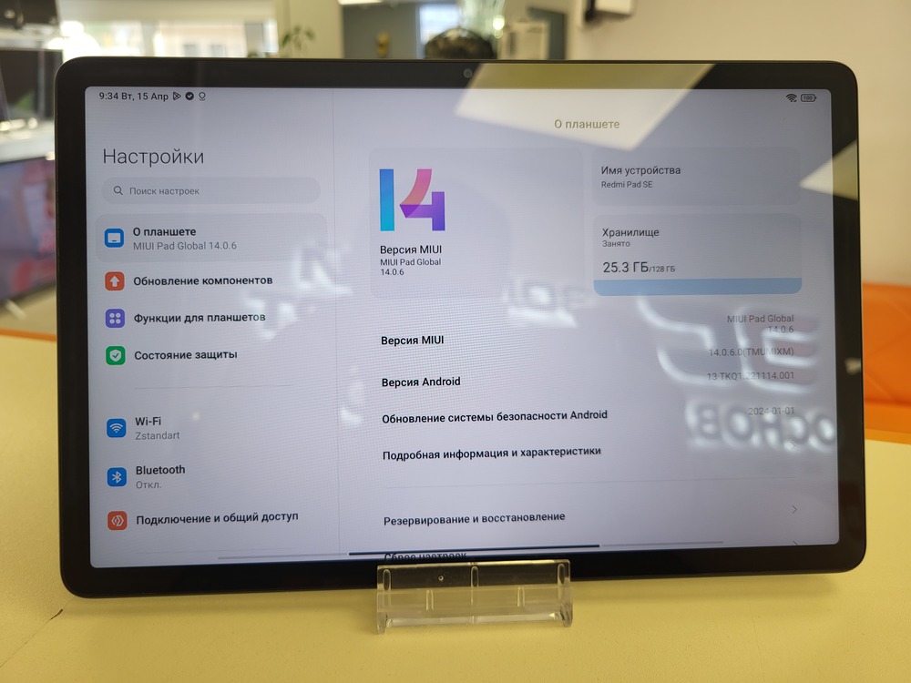 Планшет Xiaomi Redmi Pad SE 6/128