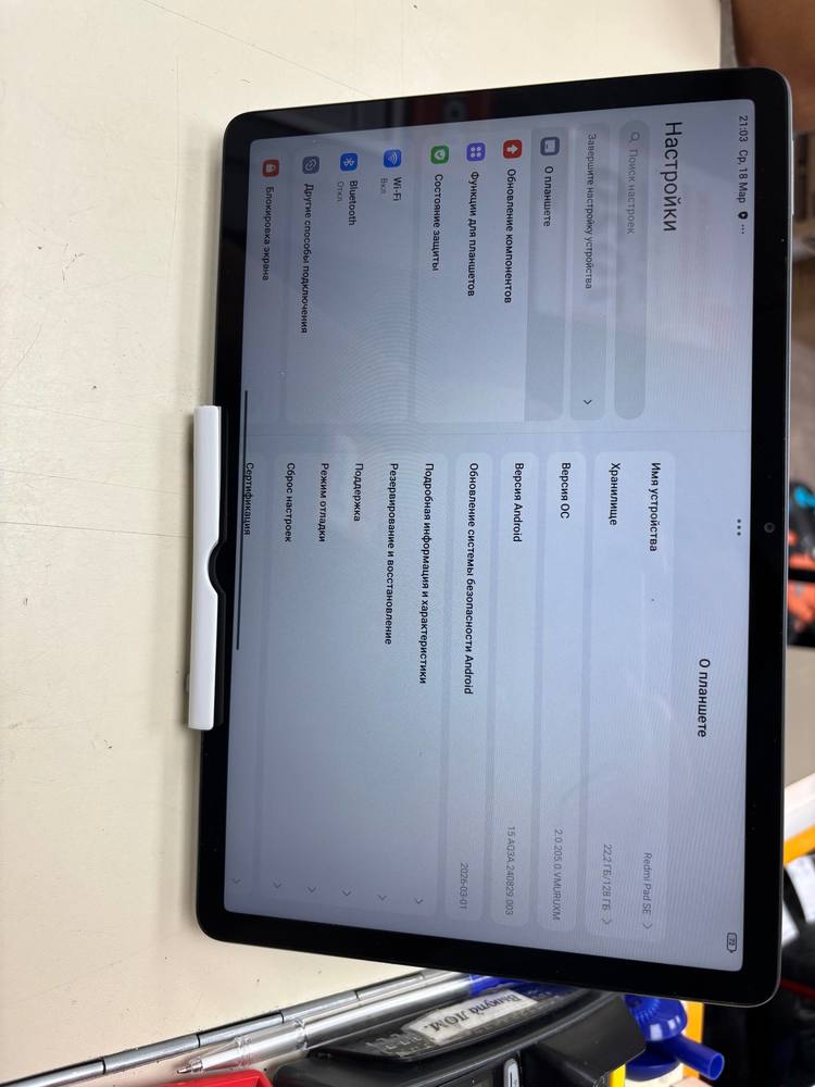 Планшет Xiaomi Redmi Pad SE 4/128