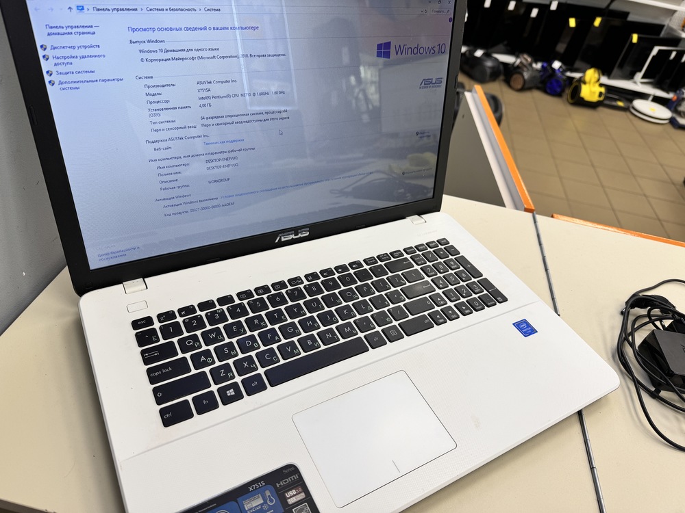 Ноутбук ASUS X751S; Pentium N3710, HD Graphics, 4 Гб, Нет, 500 Гб
