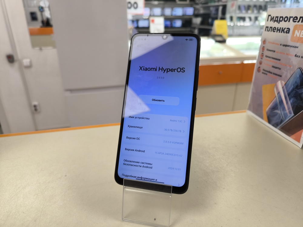 Смартфон Xiaomi Redmi 13C 8/256