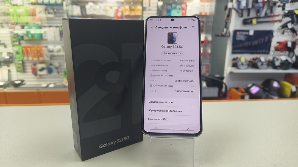 Смартфон Samsung Galaxy S21 5G 8/256