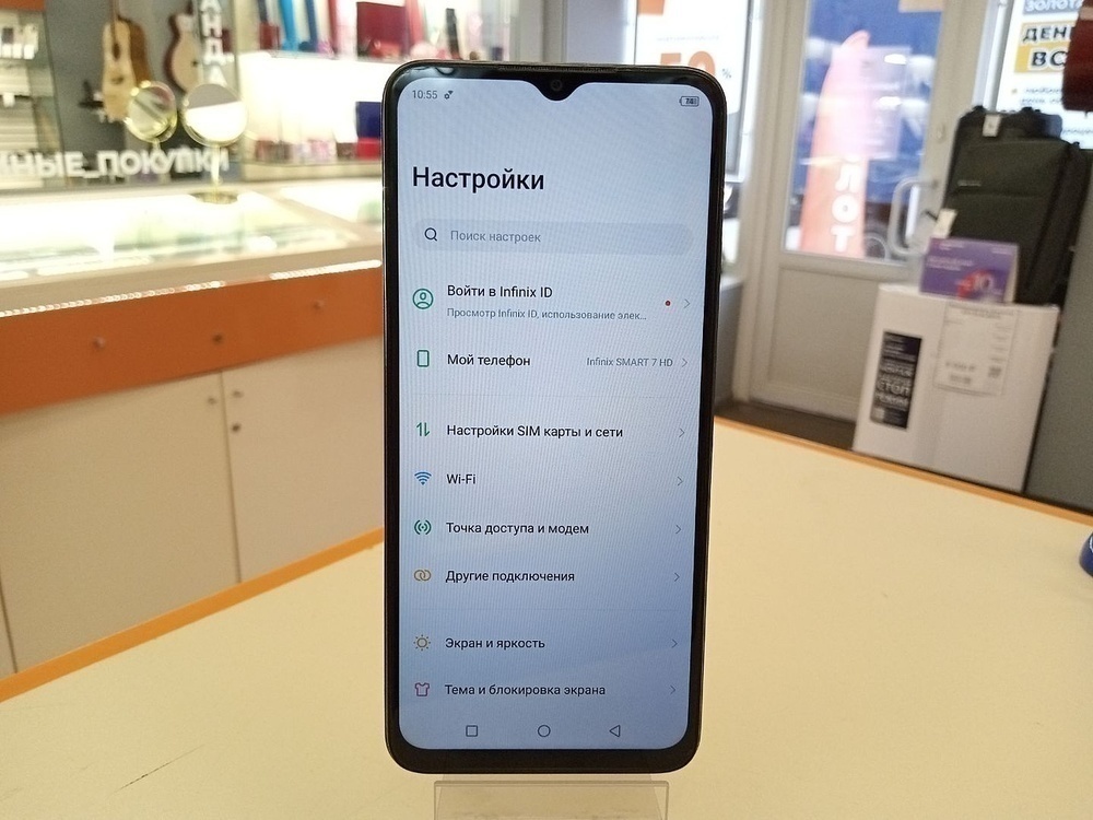 Смартфон Infinix Smart 7 HD 2/64