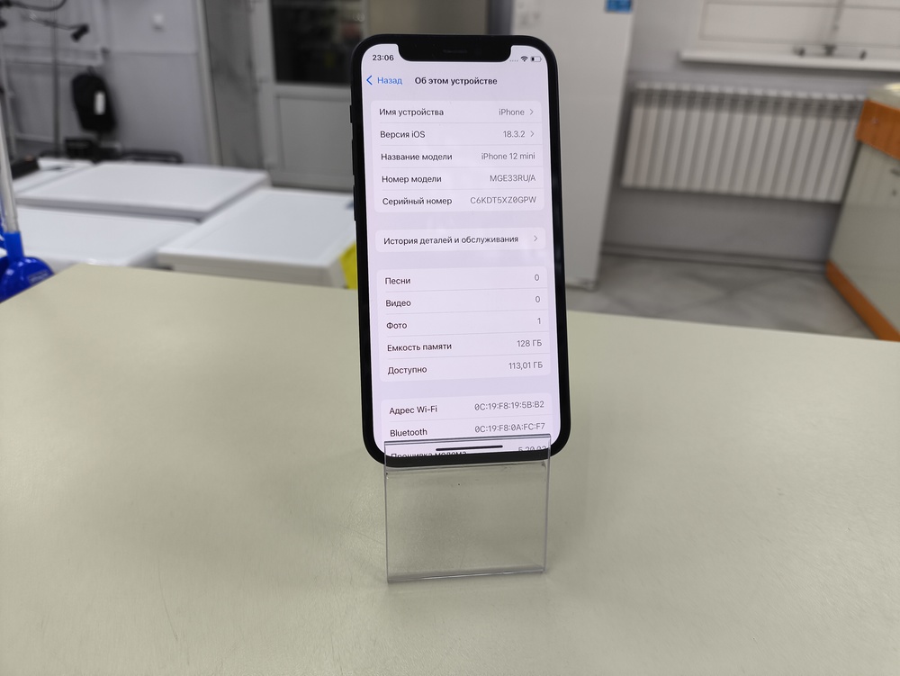 Смартфон Apple iPhone 12 mini 128Gb