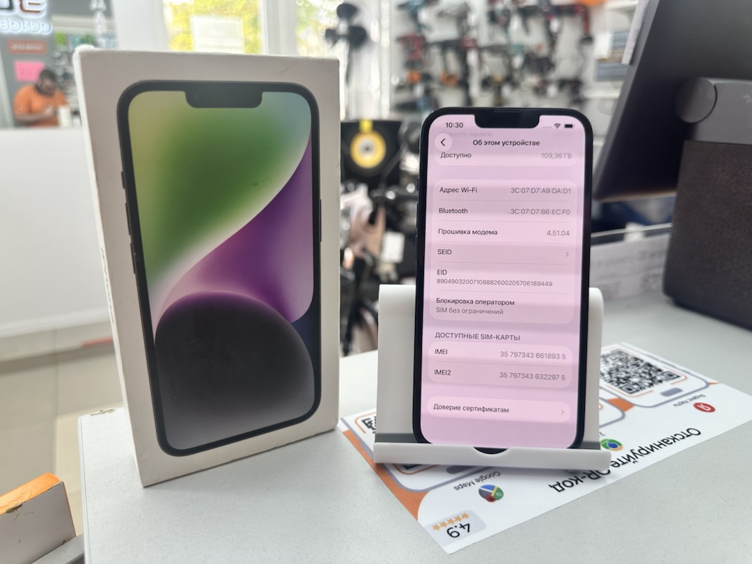 Смартфон Apple Iphone 14 128Gb